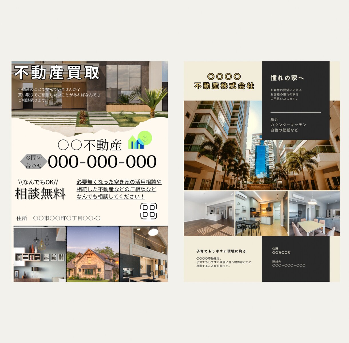 初回限定特典➕1枚チラシをプレゼントします 修正回数は無料で何回でも受け付けてます！ イメージ6