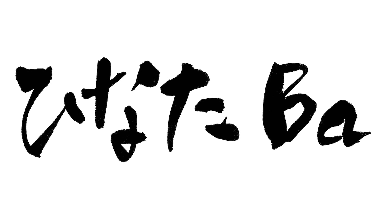 リピートのお客様専用お見積もりを賜ります 一度でも私にご依頼くださったお客様専用の見積もり相談 イメージ9