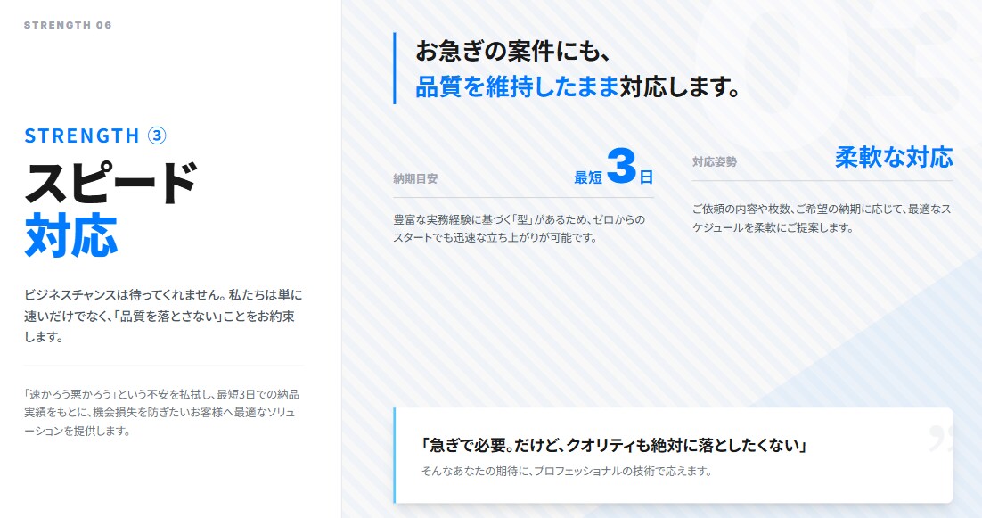 ＰｏｗｅｒＰｏｉｎｔ資料作成いたします どんな資料も目的に応じて見やすく作成します！！ イメージ6