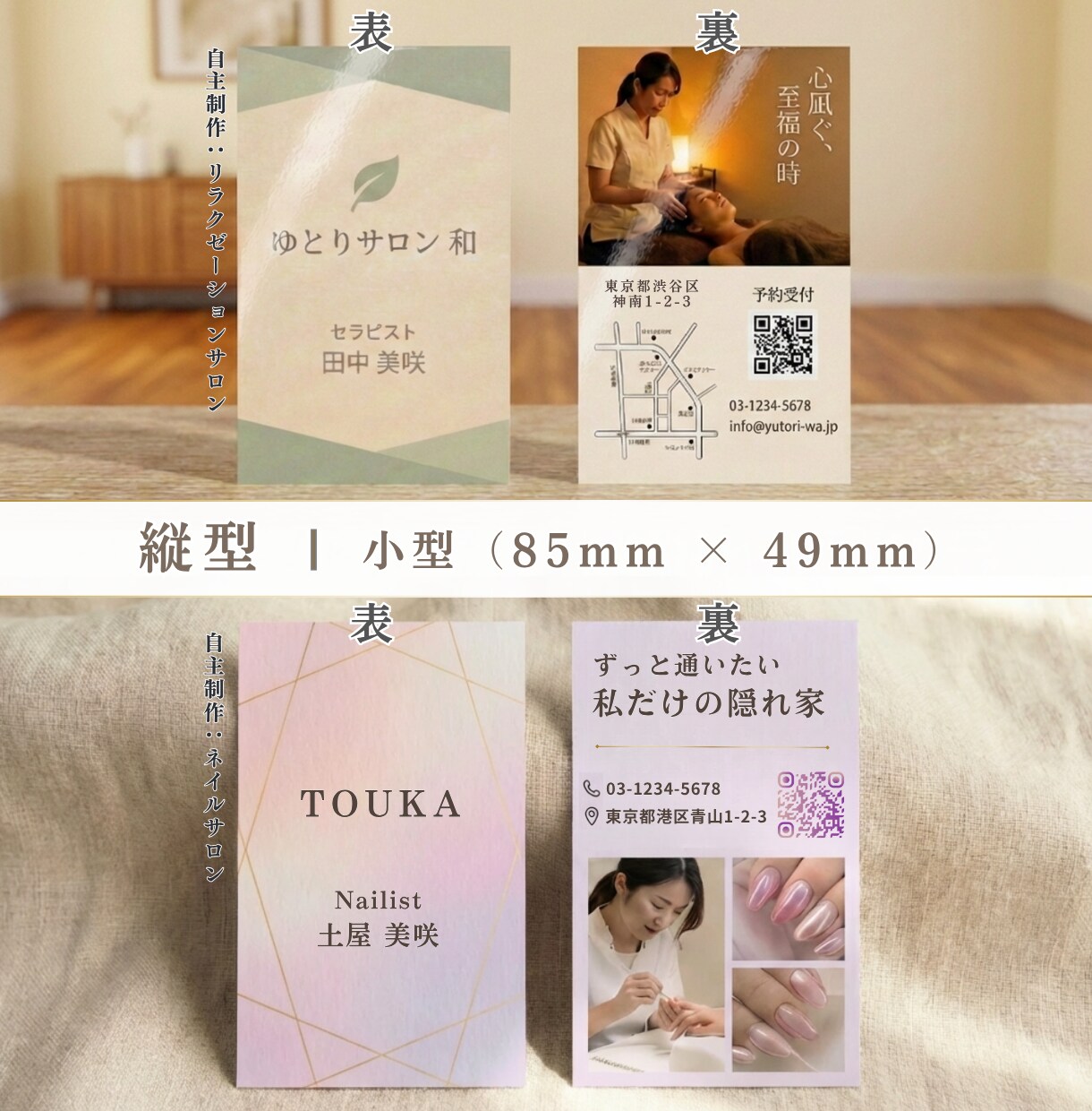 印刷～お届け丸投げOK！信頼される名刺を制作します ― 名刺が変われば、営業が変わる。 イメージ6
