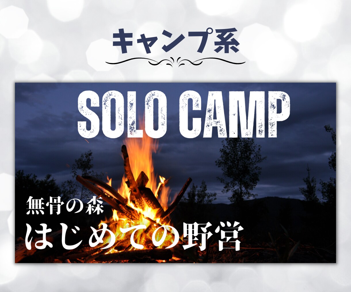 破格！1点1,000円で反応良いサムネイル作ります 期間限定！今なら破格の1,000円でサムネイルを作成します！ イメージ5