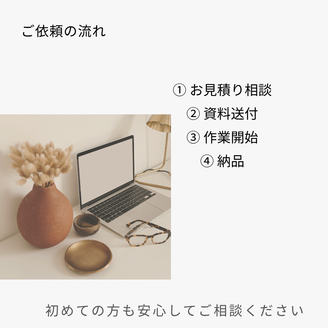 確定申告前も安心サポートします 領収書整理・仕訳代行｜経理実務25年以上｜丁寧に対応します。 イメージ6