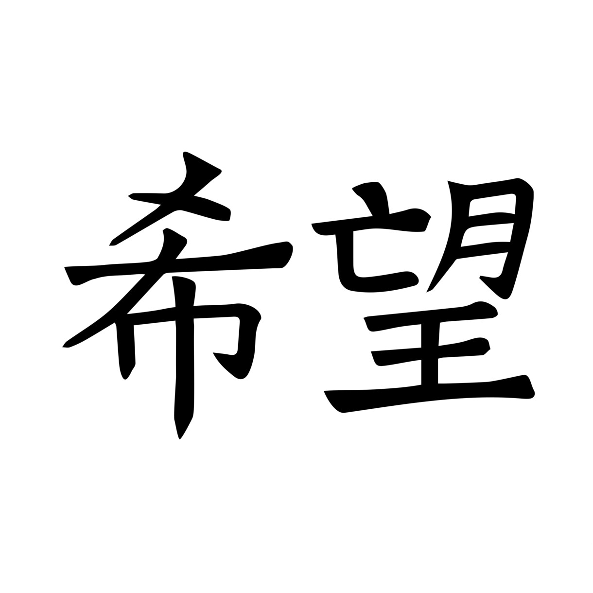 人の心に残るロゴお届けします お客様と寄り添いながら制作します。 イメージ6