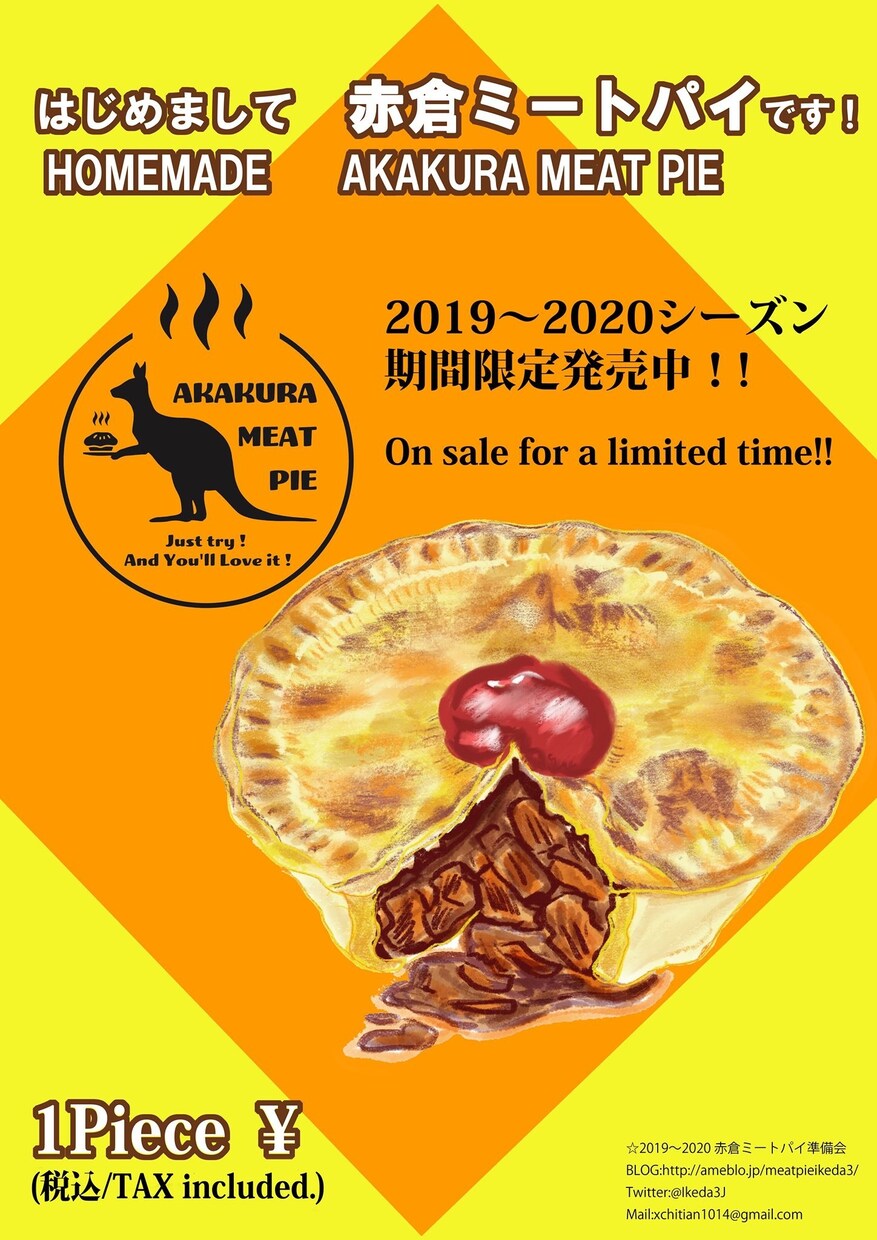 おいしそうな食品ポスター描きます お店に出せるステキな看板いかがですか？ イメージ4