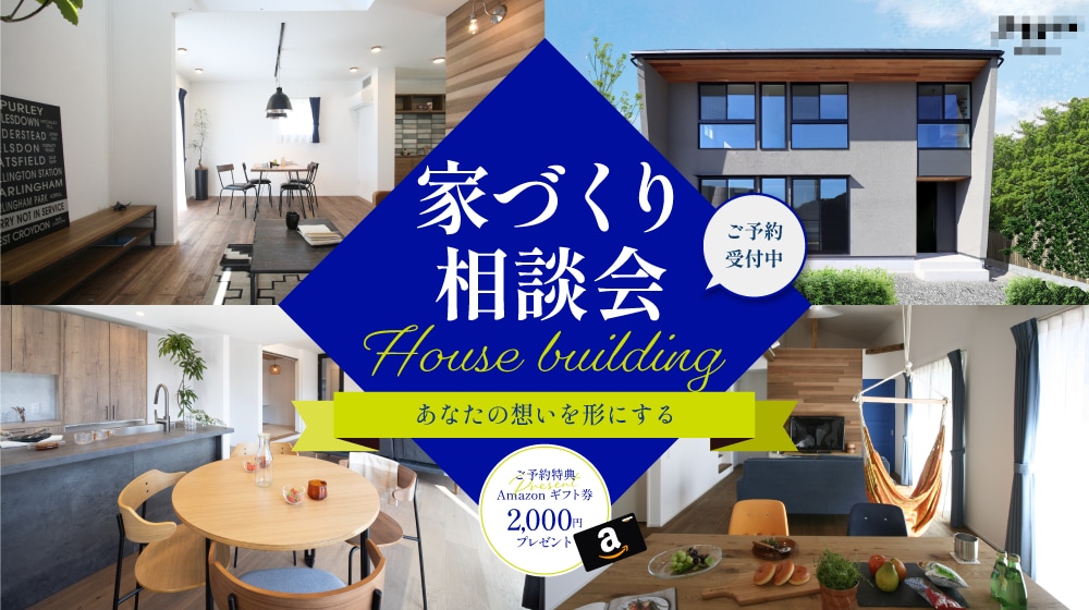 住宅会社・工務店必見！反響に繋がるバナー制作します バナー/ヘッダー/広告/インスタ投稿/ イメージ8