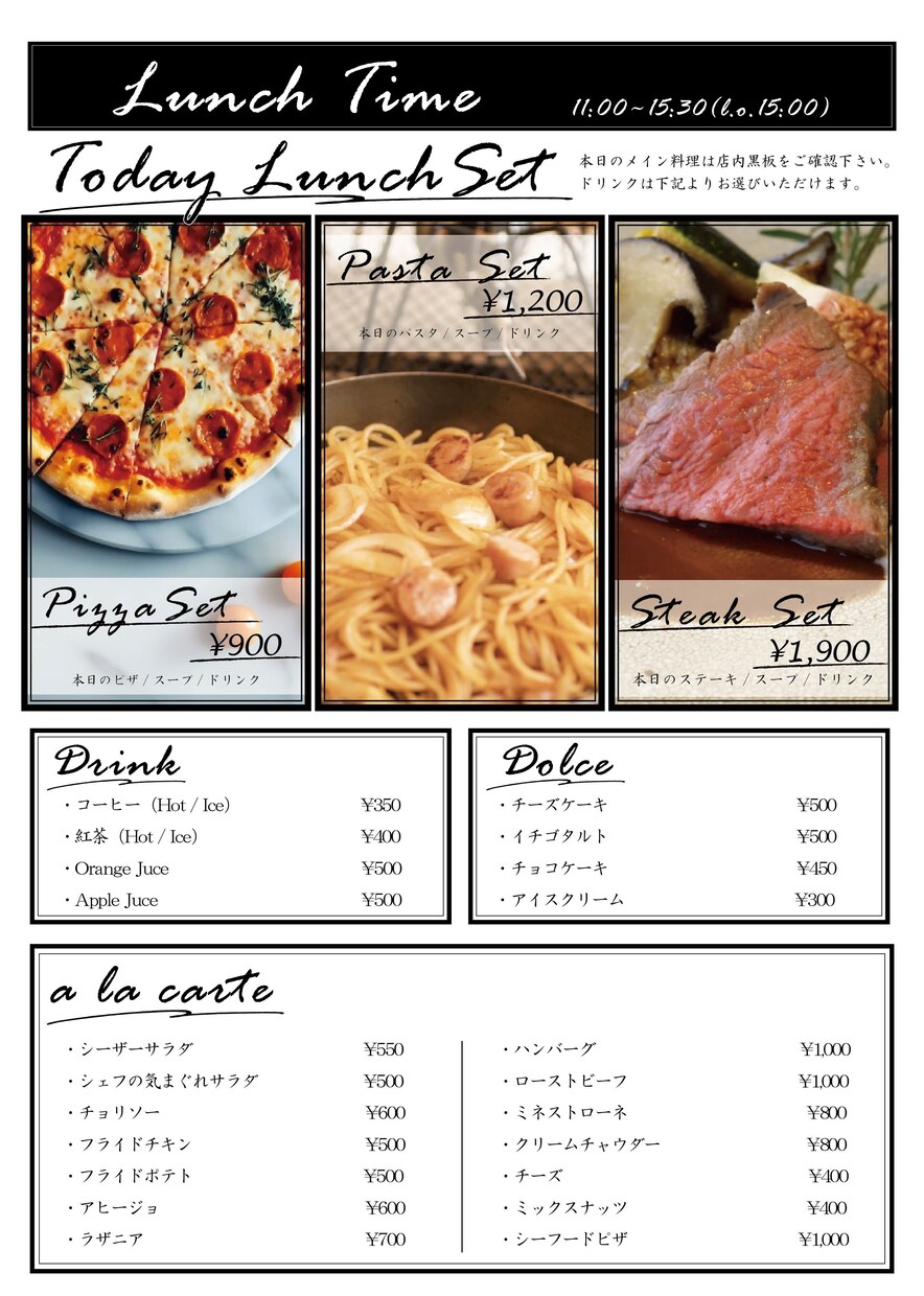 目を引く飲食店のチラシ作成します 店舗宣伝POP/メニュー/期間限定POP等 イメージ5