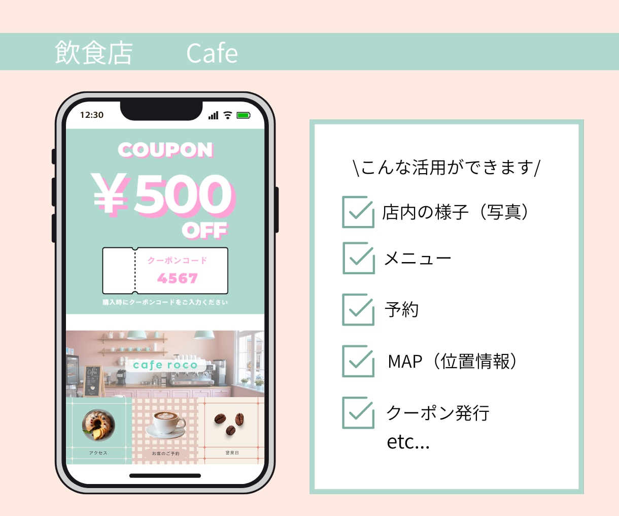 魅力的なLINEリッチメニュー制作します CANVAであなたの想いをカタチに集客アップにつなげます イメージ6