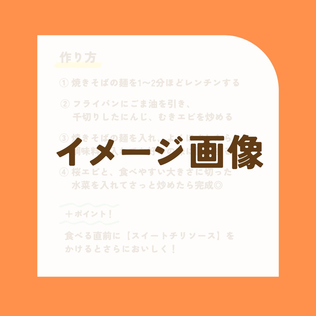 現役の料理代行スタッフが毎日の献立お手伝いします 初心者の方も◎冷蔵庫の中や身近な食材でレシピご提案します！ イメージ9