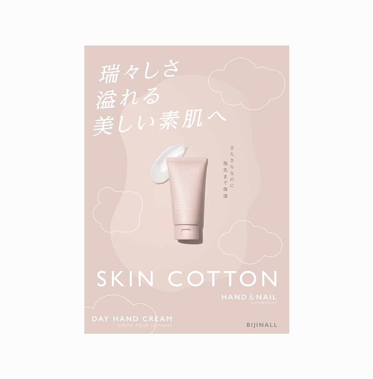 大手の広告クオリティで商品撮影+レタッチを行います 現役で広告制作に携わるプロが担当します イメージ4