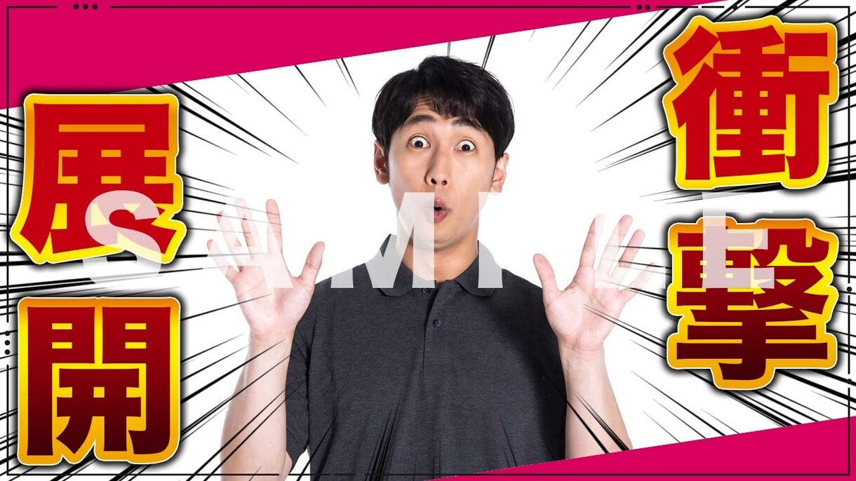 動画編集代行からサムネイル作成まで一気にやります 面倒な作業は全て丸投げして撮影に集中できます!! イメージ4