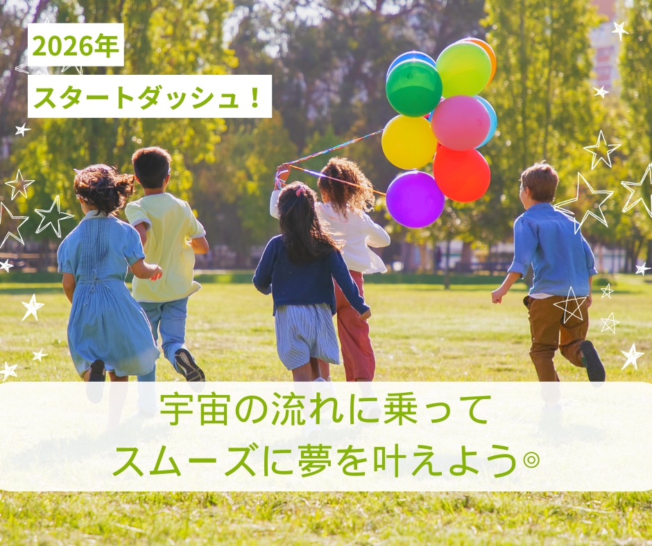 2026年下半期の運勢をカレンダー形式で作成します 四柱推命で2026年9月～翌年1月の運勢や開運ポイントを鑑定 イメージ6
