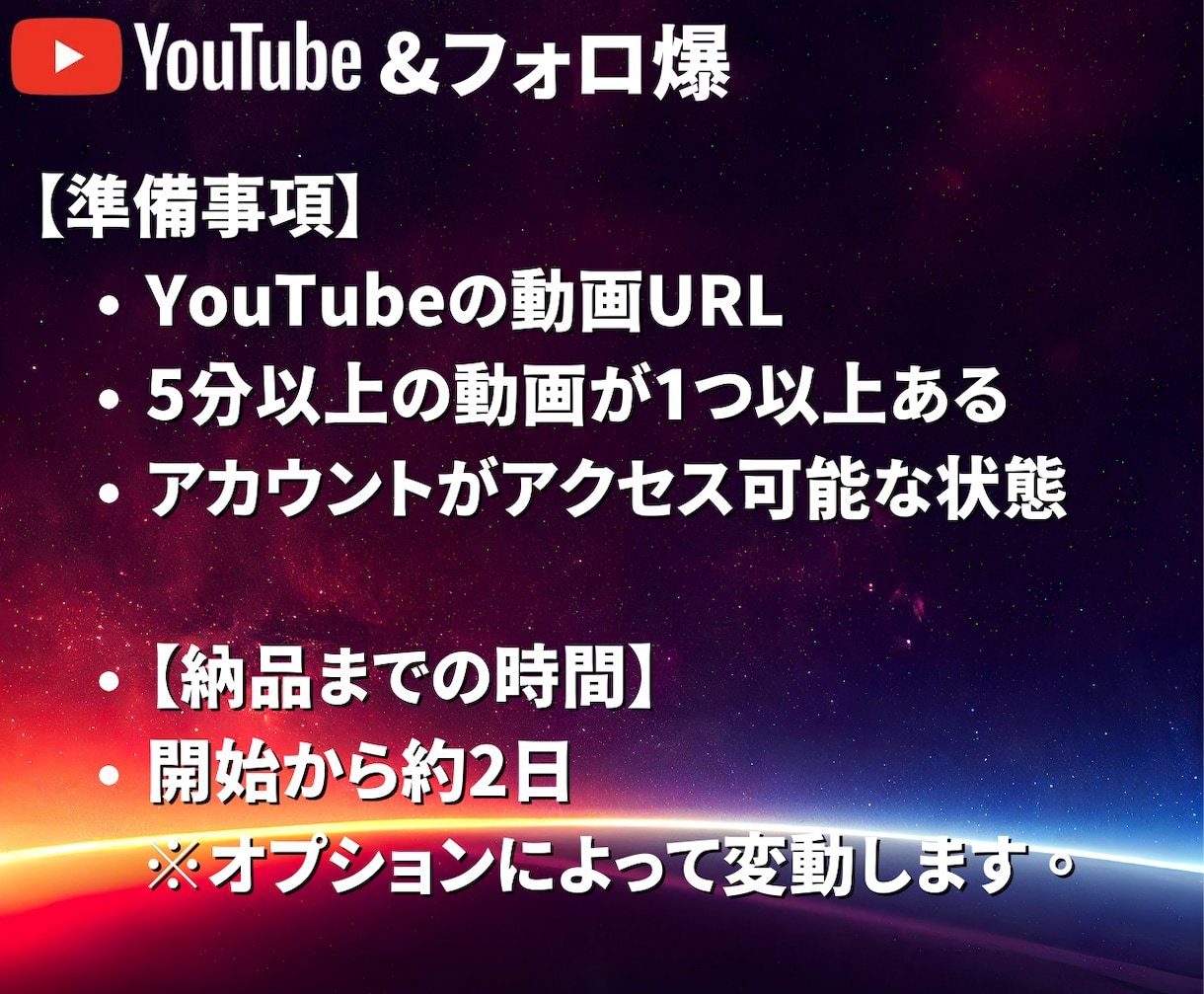 YouTube再生数1000回増加します 再生数＋1,000回～ YouTube宣伝・拡散します イメージ3