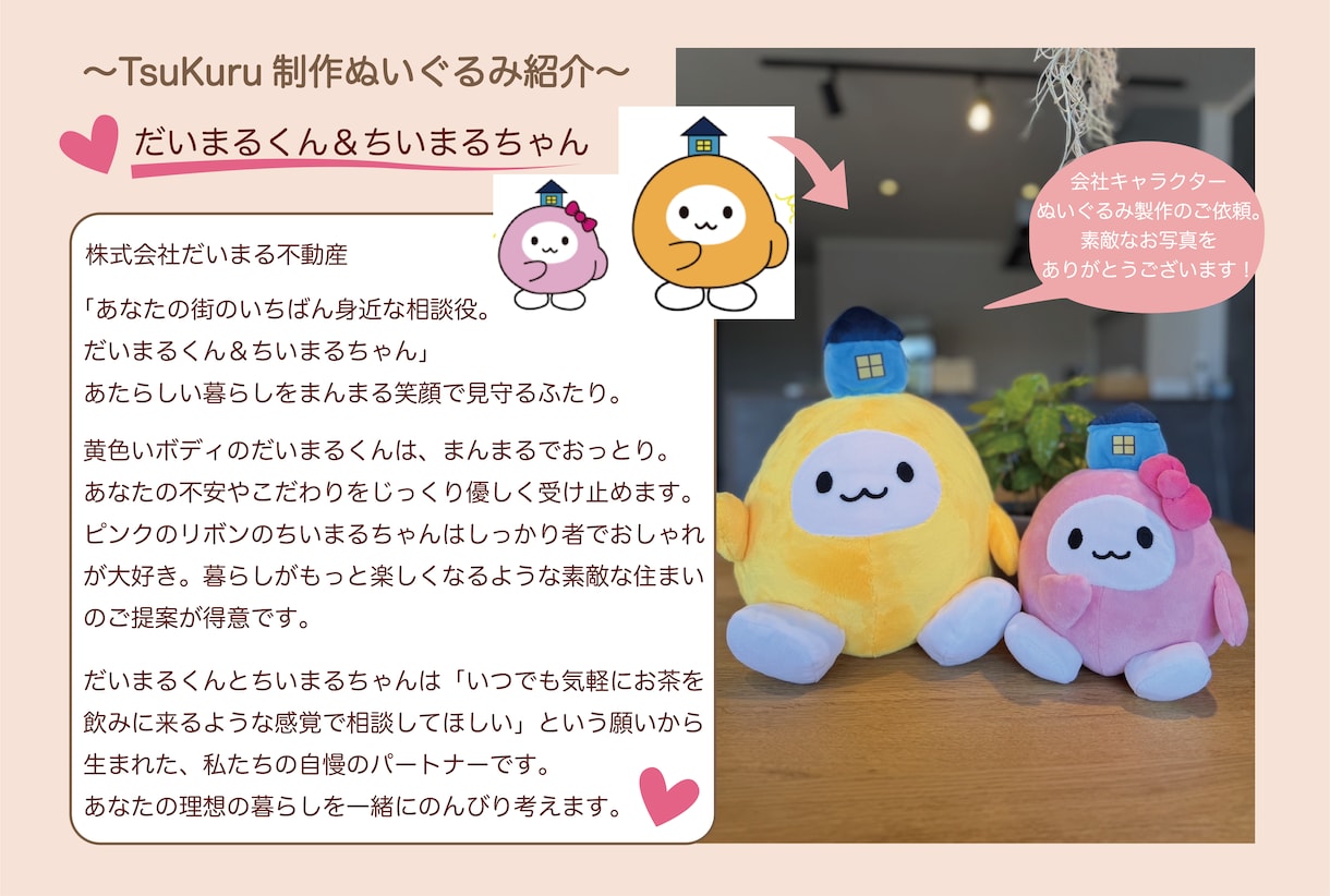 推しぬい・オリキャラ◎ぬいぐるみオーダー承ります 理想のぬいを手作りでお届け・一点ずつ丁寧に製作 イメージ5