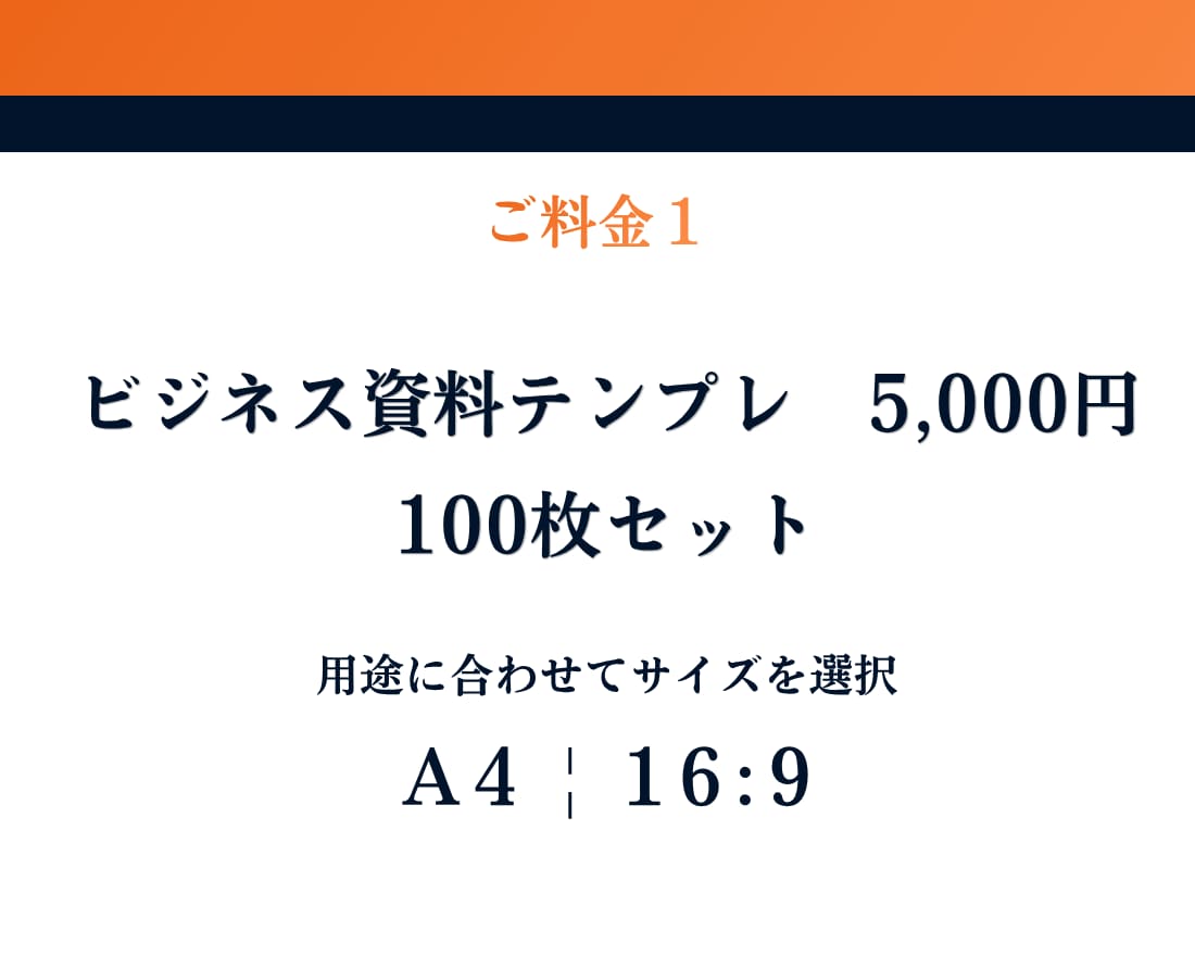 作業時短！パワポのテンプレートを販売します 美しく洗礼された会社案内や営業資料に イメージ4