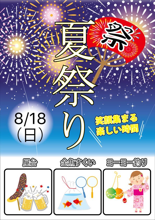 POP・フライヤー・バナー制作します 店頭POPやライブなど、イベントや個人経営の方おすすめです★ イメージ5