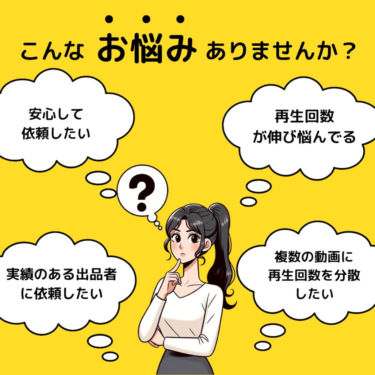 １００回〜振分可⭐️YouTube再生数増やします YouTube複数の動画に再生回数が増えるまでサポートします イメージ6
