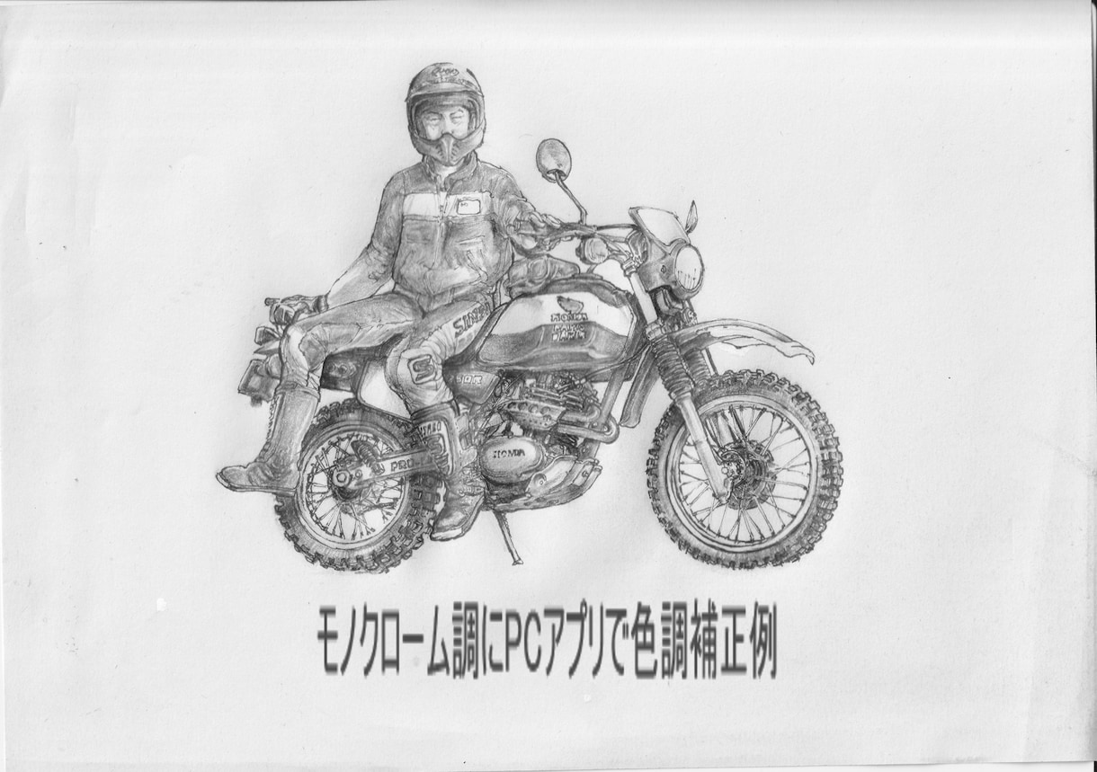 思い出写真からイラスト作成致します 寝室やリビングに馴染みやすい絵柄です。 イメージ5