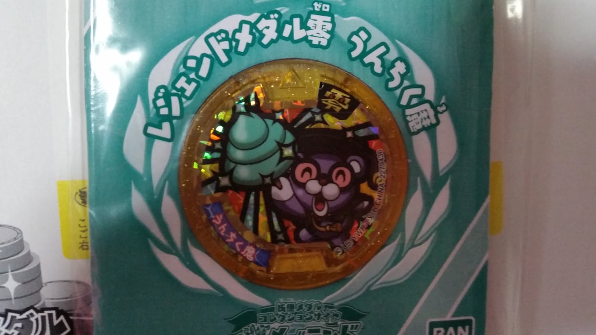 　写真のタイトル　　面白い一言など(^.^)　　 イメージ1