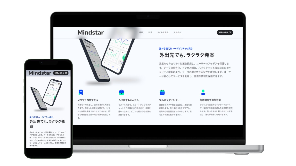 STUDIOで安く高クオリティでHP／LP作ります 【Webサイトやポートフォリオに】STUDIOでサイト作成 イメージ3