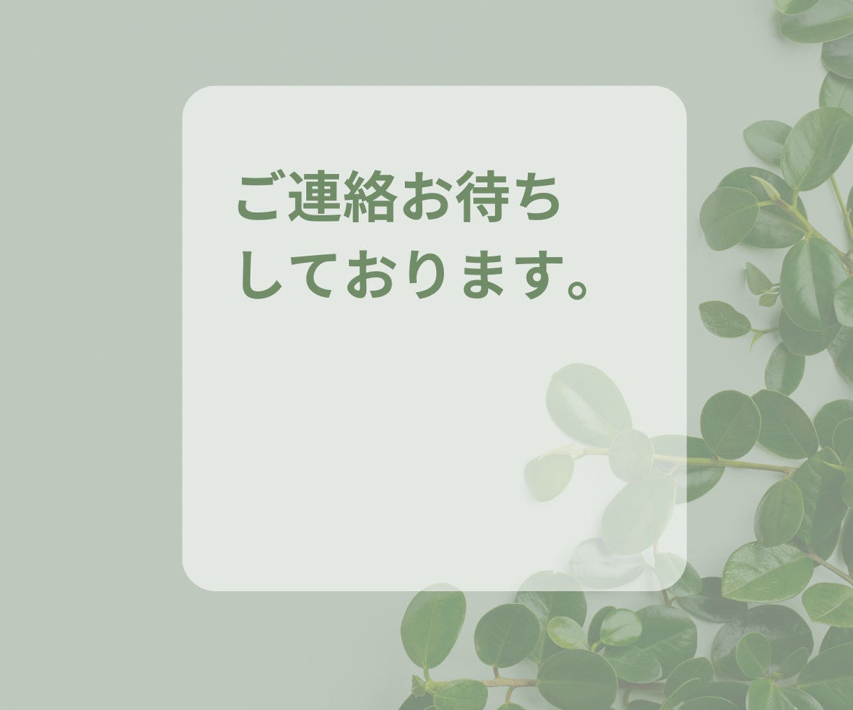 Instagramの投稿画像を作成します‼ます 女性デザイナーが見やすく楽しく♬　SNSで集客アップ‼ イメージ9
