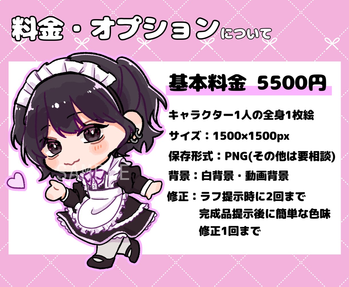 ミニキャラ/デフォルメイラストを描きます SNSアイコン、壁紙、グッズ、スタンプ、プレゼント用など！ イメージ3