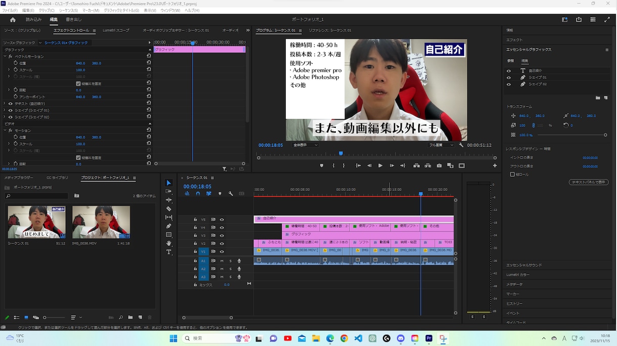 迅速対応、幅広い種類の高品質動画編集承ります スピーディーで高品質な動画を英語にたけた編集者が提供します イメージ2