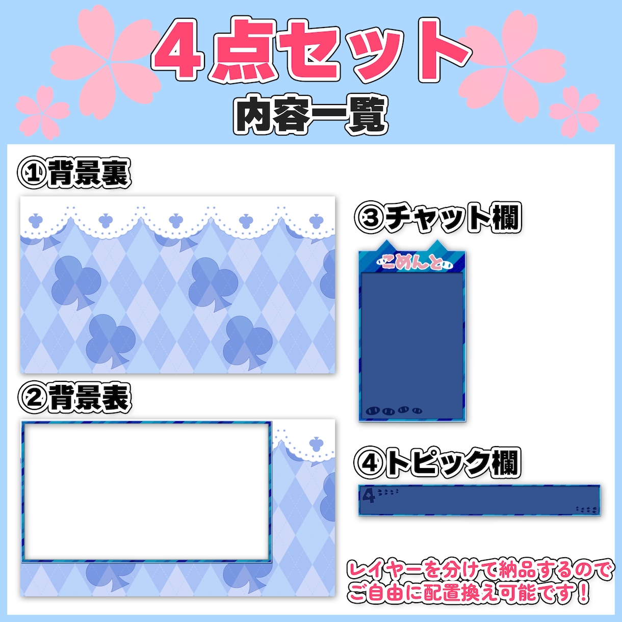 お値下げ】配信背景画制作！背景画４点セット作ります 有償実績は少ないですが自信はあります！お任せください！ イメージ2