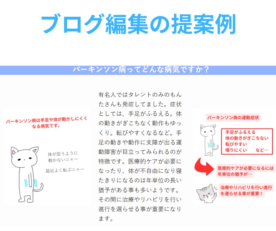 面倒なホームページの保守管理を代わりに運用します ホームページ制作後も安心！管理の事はプロにお任せください！ イメージ8