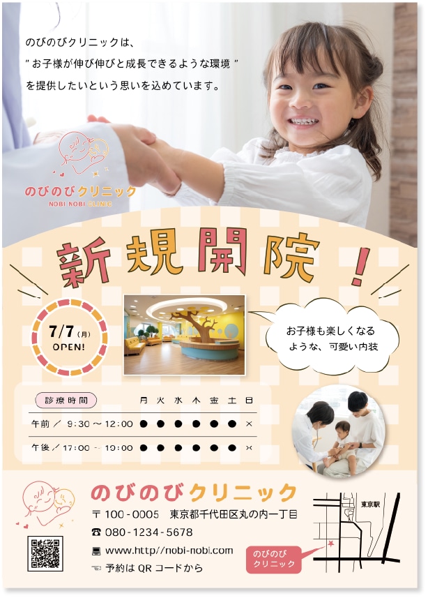 集客に効くポスターをデザインします 売上につながるポスターを制作します イメージ1