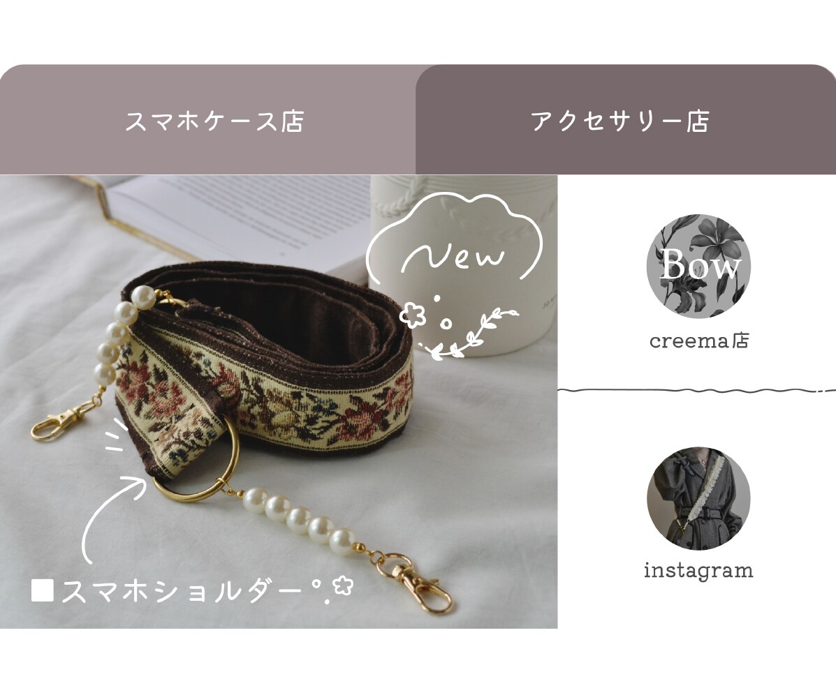 公式LINEのあたたかみあるリッチメニュー作ります LINEでの情報発信でファンを増やす、交流を深める！ イメージ8