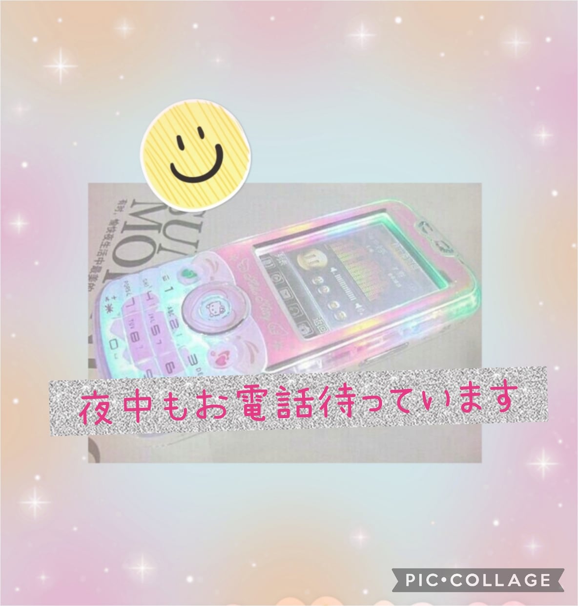 初恋⭐失恋⭐二股⭐浮気⭐をされた私が寄り添います 素敵な恋愛/片想い/一目惚れ/等をした私が応援します♡ イメージ6
