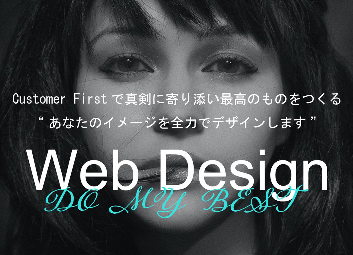 WordPressでホームページ・LP制作できます 一人ひとり丁寧に対応しイメージ通りのWebサイトを作成！ イメージ9