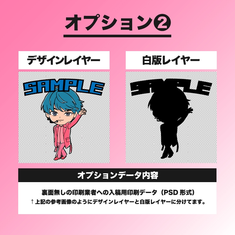 ビックリマン風 似顔絵 アイコン描きます プレゼントや名刺がわりにいかがですか？ イメージ4