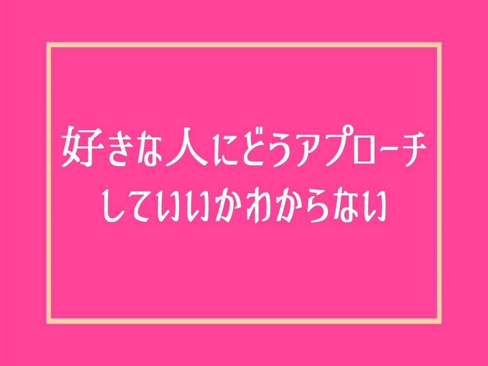 予約制で男性心理・彼氏の気持ちをしっかり紐解きます カウンセリング数秘占いで不倫浮気恋愛❗片思い復縁結婚電話相談 イメージ4