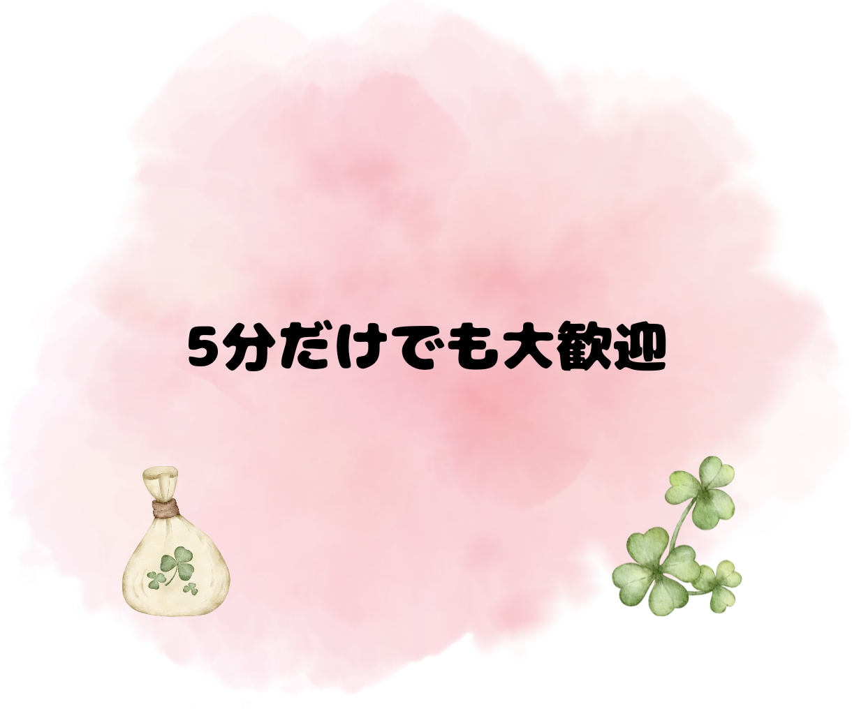 眠れない夜、さみしい夜に寄り添います リラックスしてなんでもお話ください イメージ8