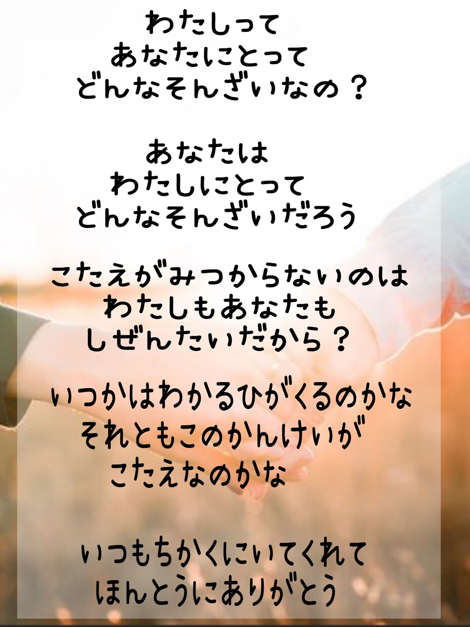 AIに負けるもんか！人間味のあるブログを代筆します ︎✦︎9月末までのココナラデビュー記念価格です︎✦︎ イメージ4