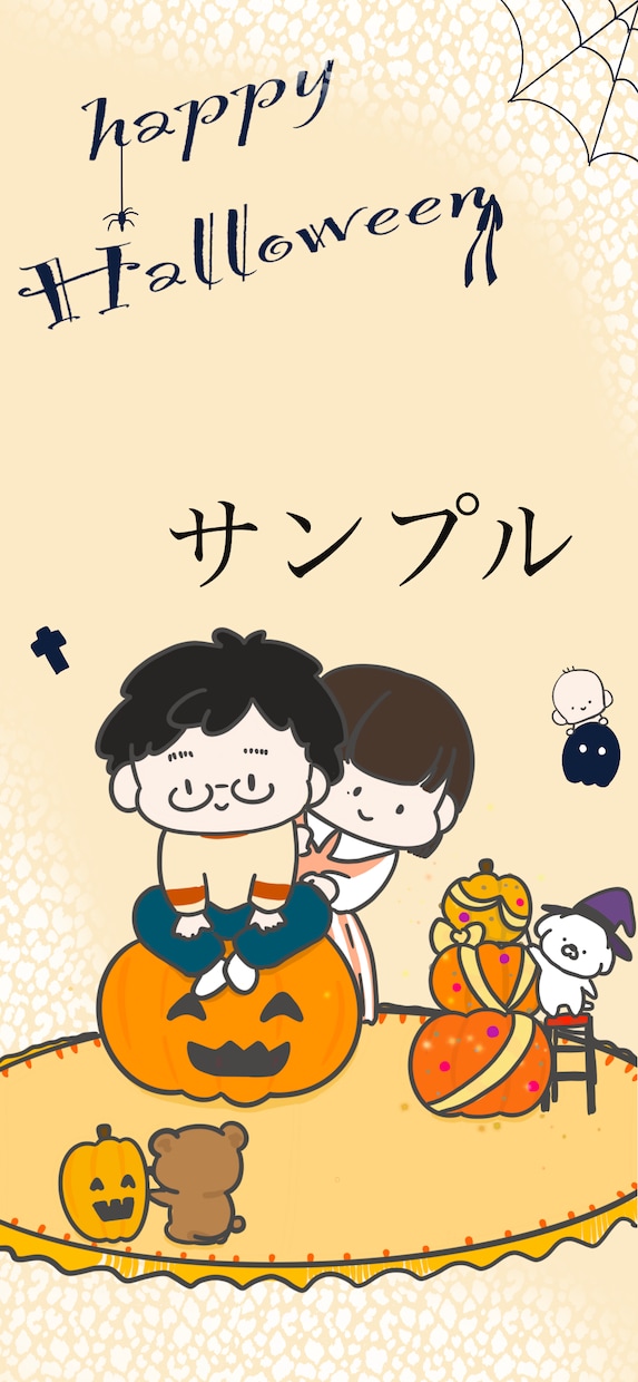 大切な人とのイラストを待ち受けにできます 記念日待ち受けや季節ごとの待ち受けも！！ イメージ3