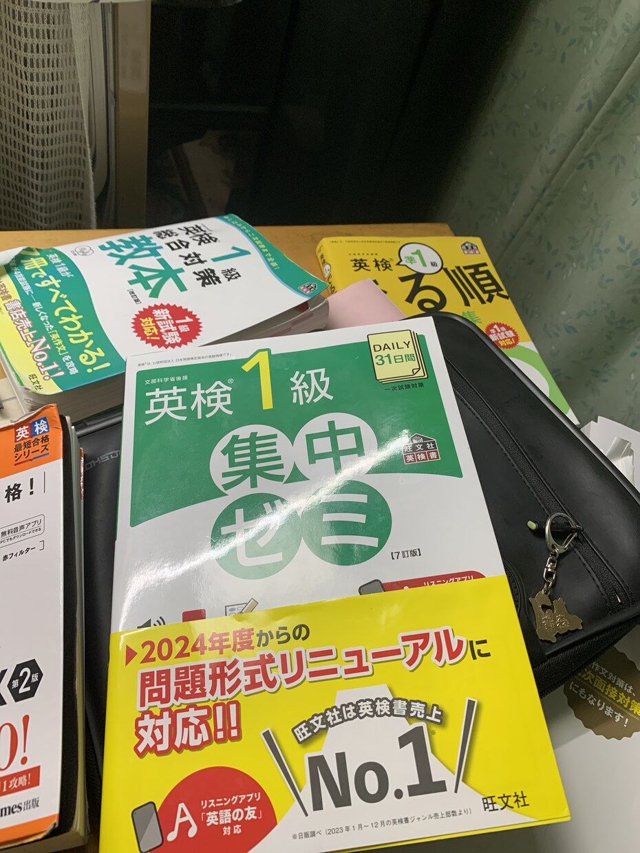 英検対策できます 私も英検1級勉強中ですが、5級〜準1級までの対策はできます。 イメージ2