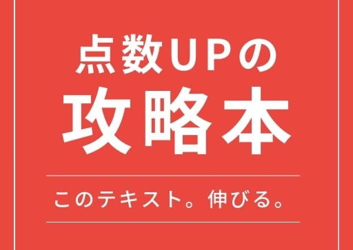 勉強が苦手・嫌い・頑張りたい子に勉強を教えます 他の塾ではない私の実績のあるやり方で成績をあげます！ イメージ2