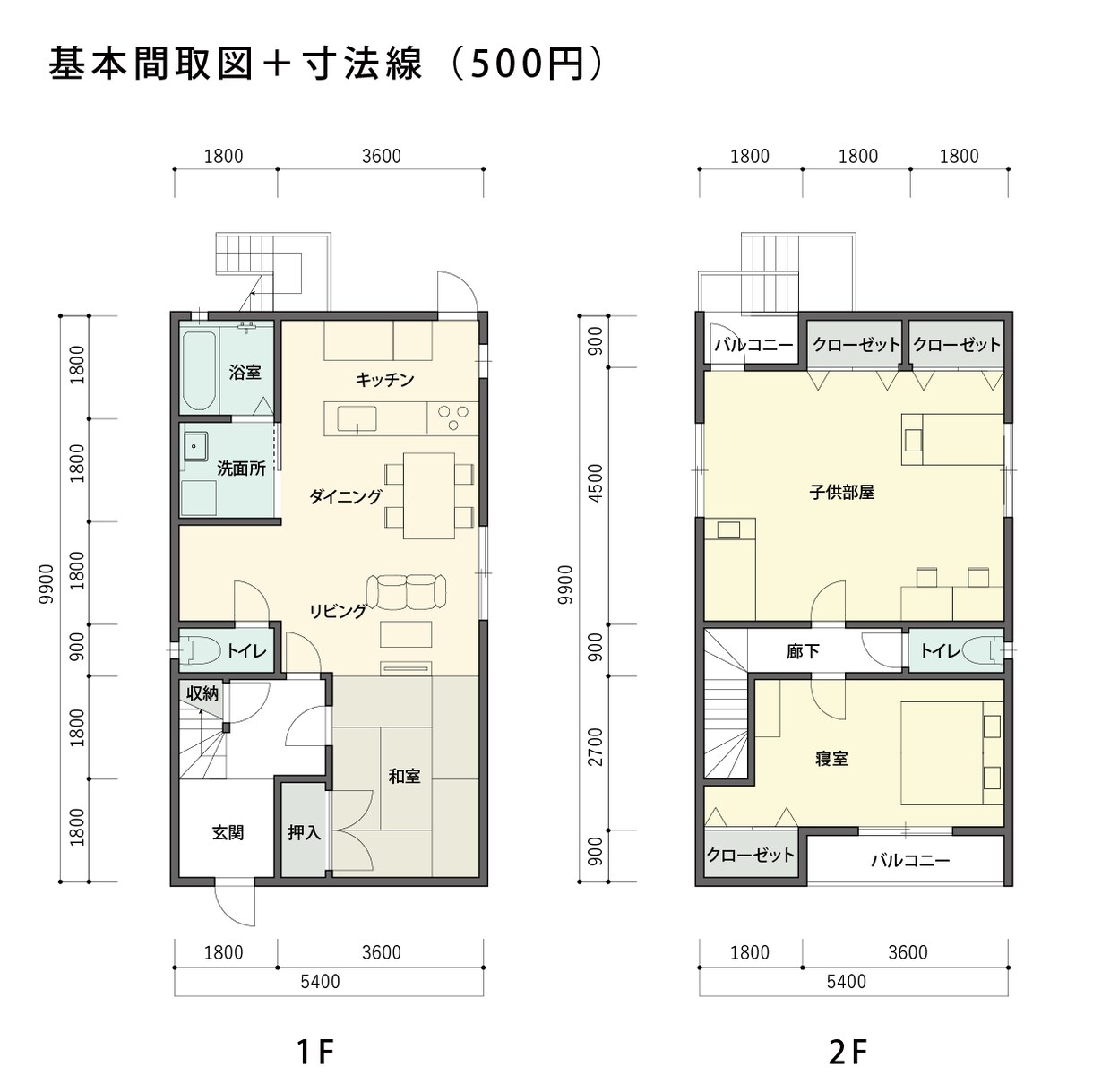 シンプルな平面図・間取り図を作成します 【広告用・プレゼン用など目的に合わせた表現で作成します】 イメージ3
