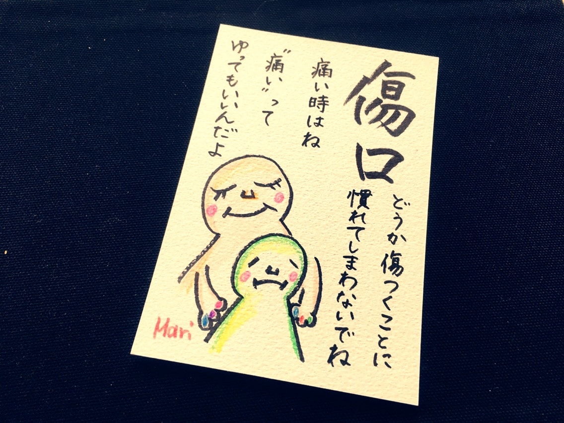 二分脊椎という障害でお困りの方に私の経験を伝えます 二分脊椎との付き合い方を一緒に考えてみませんか？♡ イメージ1
