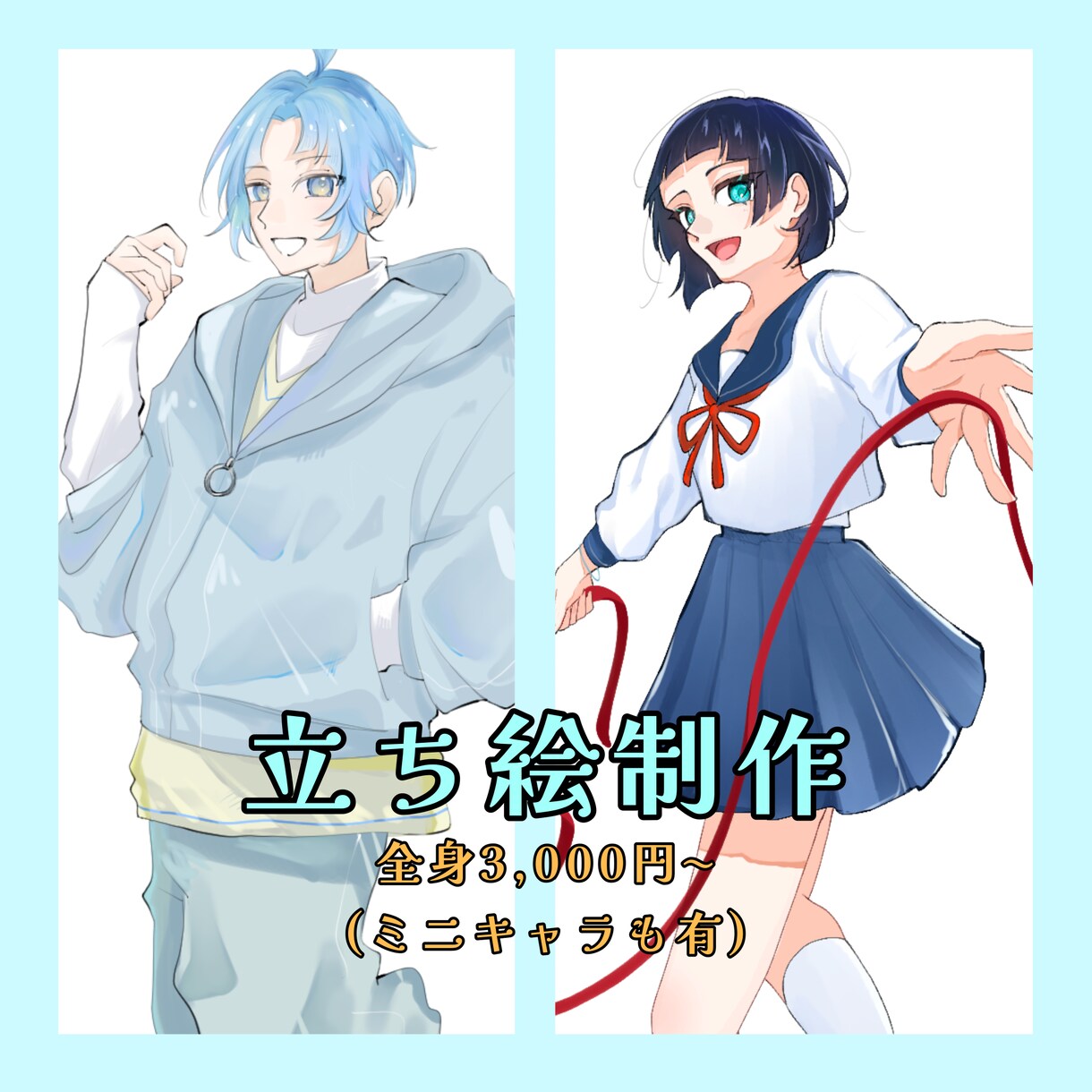 9月限定で最短2日：イラストお描きします TRPG等の立ち絵、ミニキャラ、KP駒中心に対応します。 イメージ1