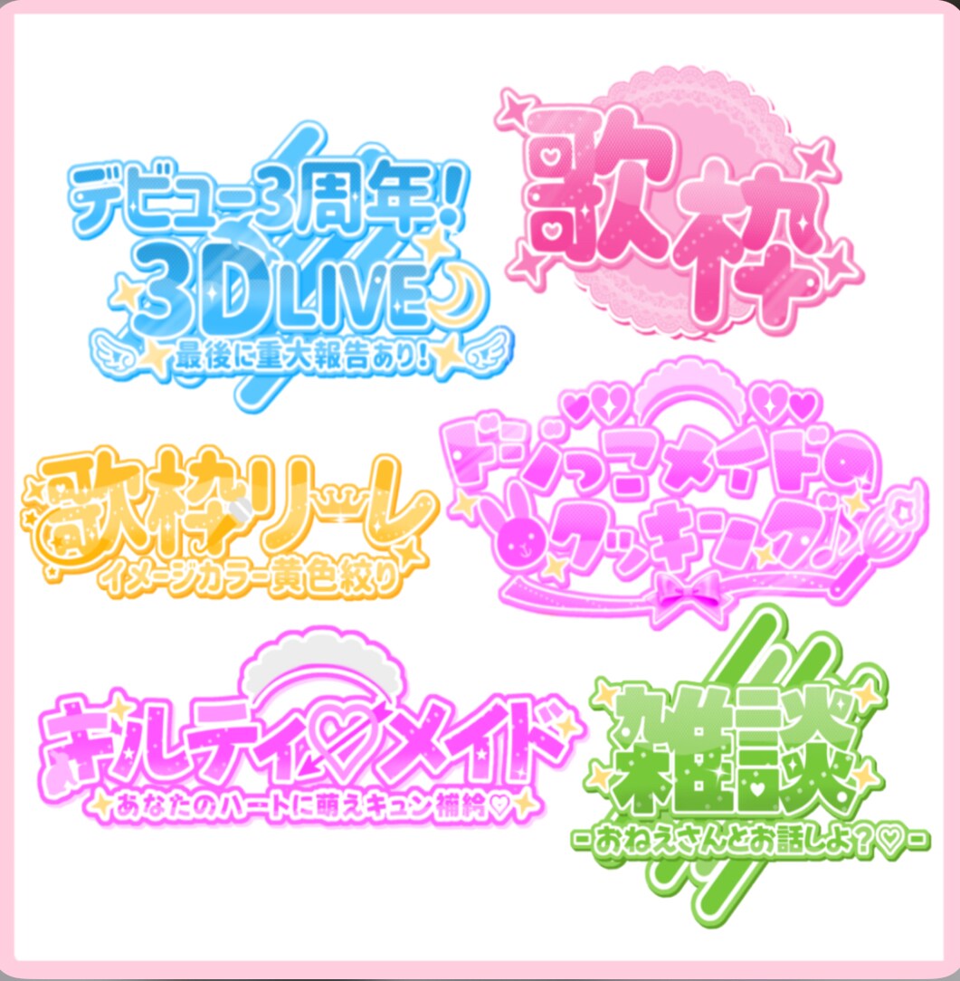 貴方の個性を輝かす！ロゴを作ります 早い！安い！カラフルで見やすいロゴをお作りします！ イメージ4