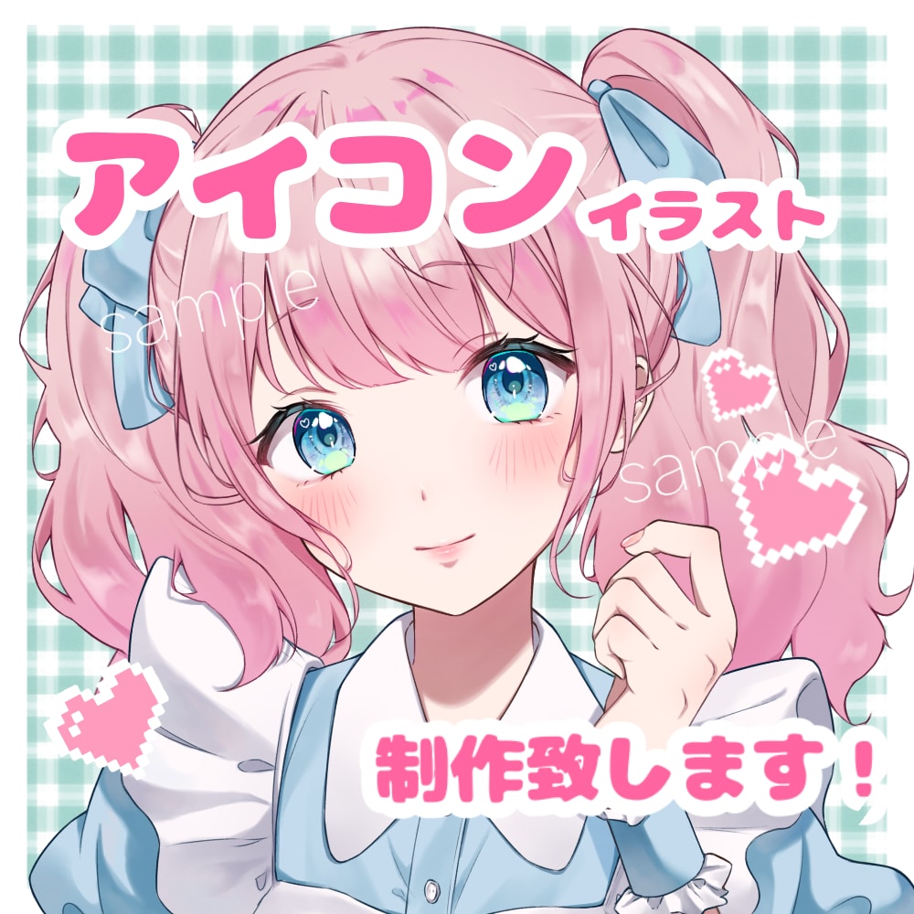 表情差分無料！アイコンイラストお描きます ミニキャラ可◎男性キャラでも可◎ イメージ1