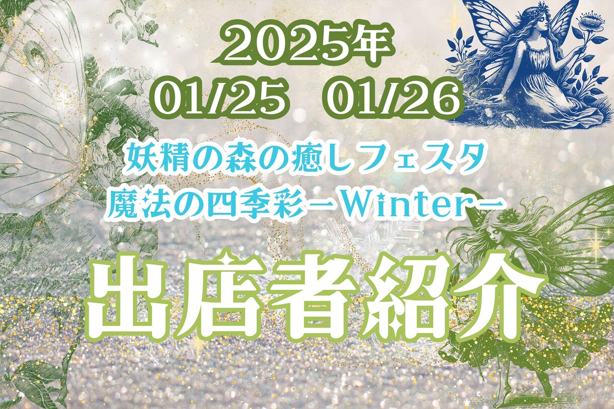 マルシェや、イベント用チラシ承ります 可愛い雰囲気のチラシ制作を得意としております。 イメージ7