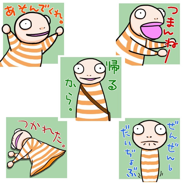 シンプルなイラストやアイコン制作します シンプルな線の べた塗りイラストです。 イメージ9