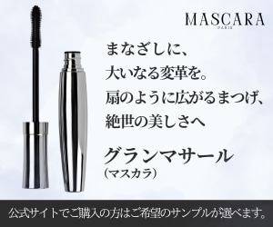 バナーデザイン作成します ご満足のいくまで修正致します！ イメージ3