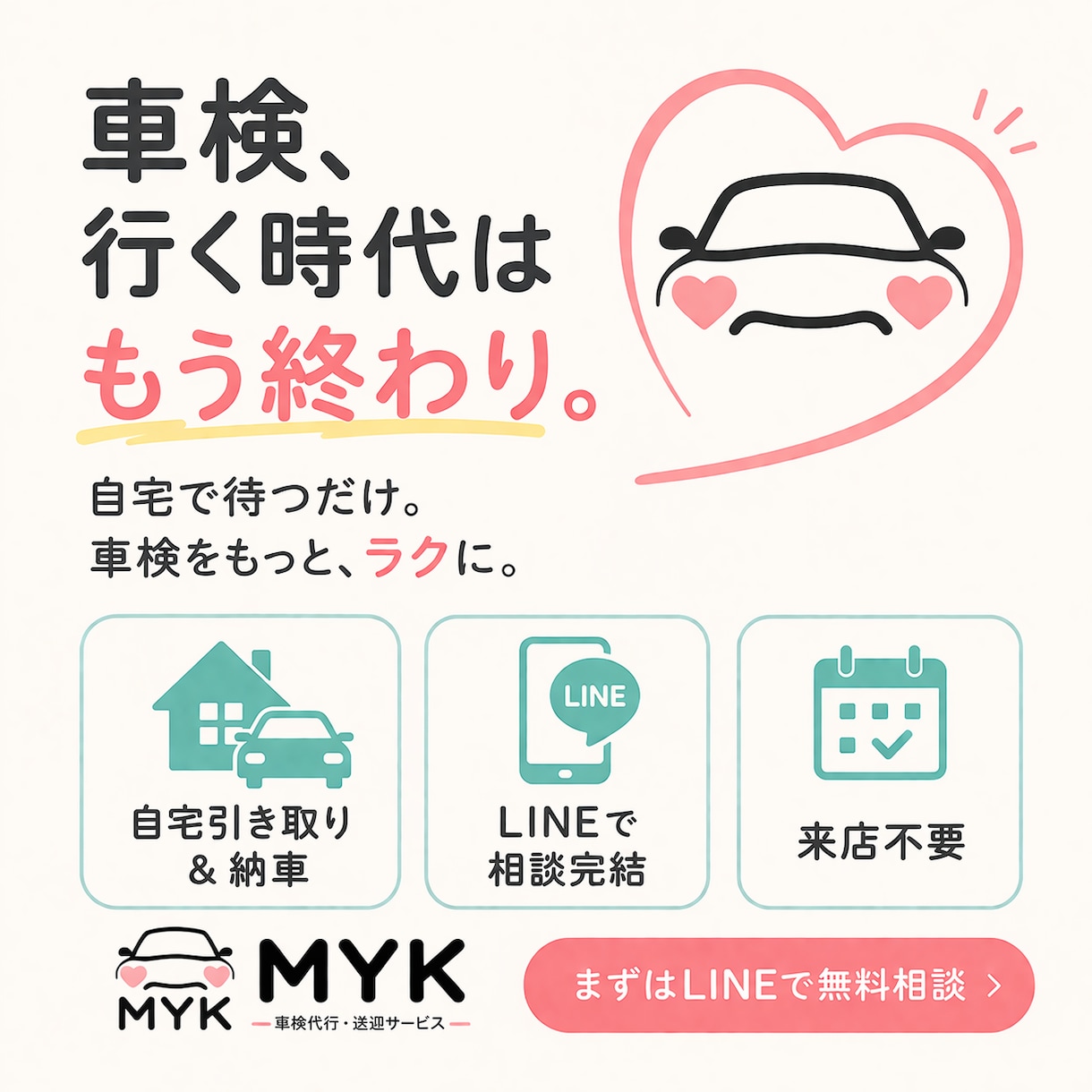 LP制作、ランディングページ制作します 特別価格！先着５０名のみ最安価格です！ イメージ3