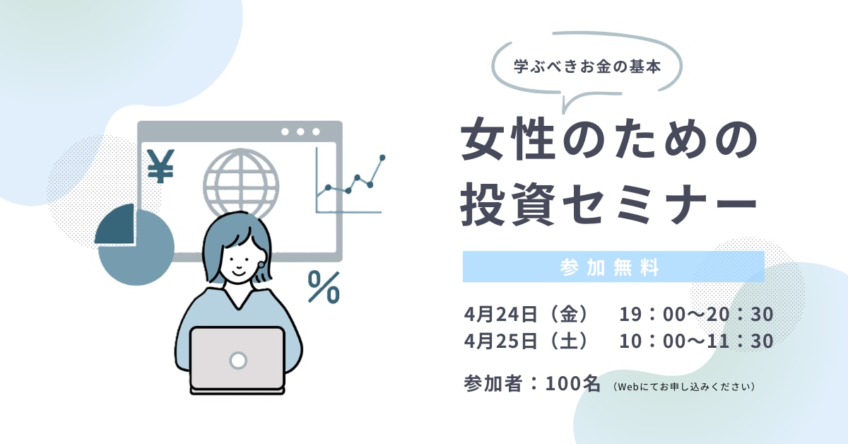 女性向け｜ふんわりやさしいバナー作成します ナチュラル・やさしい・親しみやすい世界観のデザイン制作 イメージ9