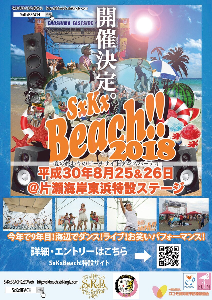 キャッチーでおしゃれなチラシ、ポスターを作成します 見やすくわかりやすい、ワクワクするようなチラシを作成します！ イメージ4